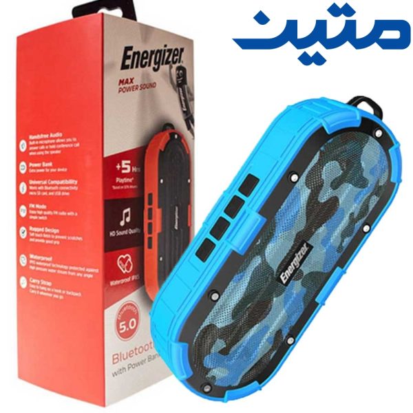 اسپیکر بلوتوثی انرجایزر BTS107 چریکی Energizer