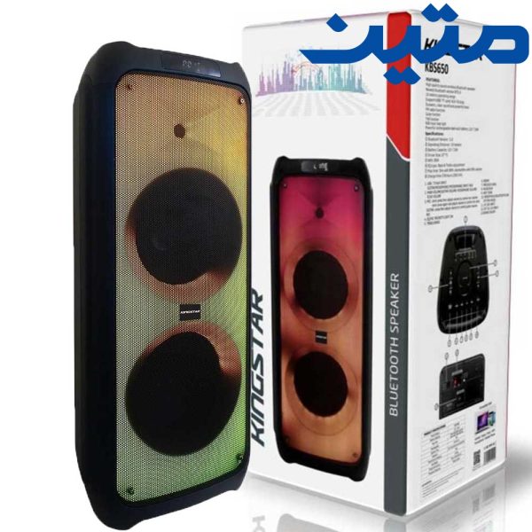 اسپیکرچمدانی KBS650مشکی KingStar