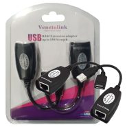 افزایش USB.45Mاکستندرطلقی VLINK