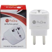 تبدیل سه به دو پرووان PROONE PAD655 سفید