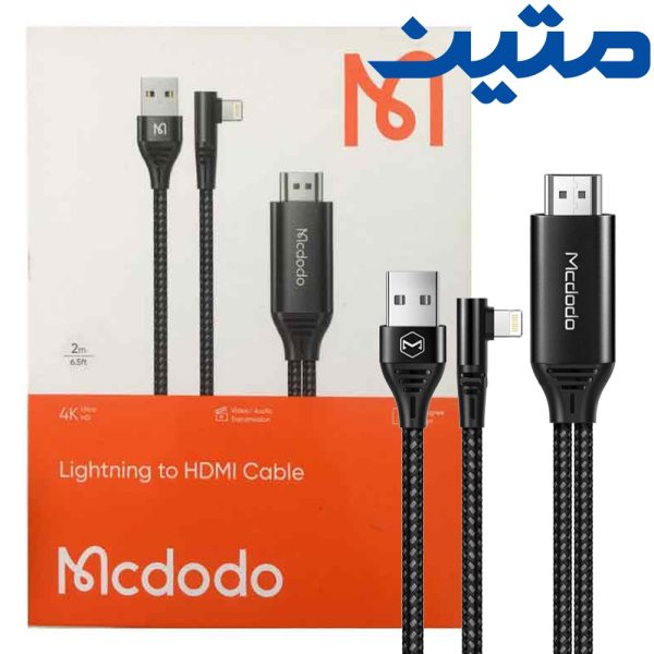 دستگاه مکدودو CA6400 MHL HDTV متین Mcdodo
