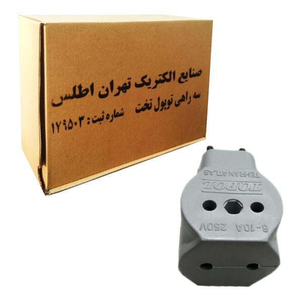 سه راهی برق تخت  بدون سیم