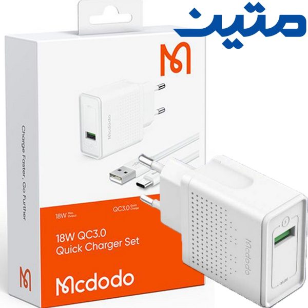 شارژر CH5750 18W TPYPE-C متین Mcdodo