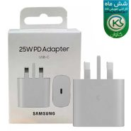 شارژرکلگی PD.3PسفیدSAM.25Wششماه