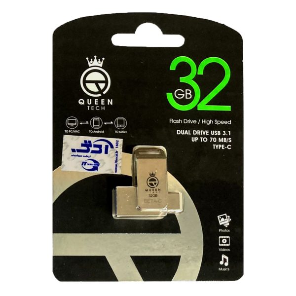 فلش  QUEENTECH 3.1 TYPEC 32G