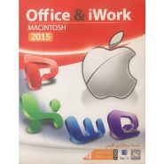 ماهان  آفیس  و آی مک  MAC