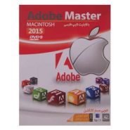 ماهان  ادوب مستر کالکشن سی سی MAC