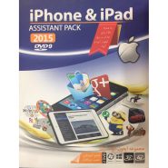 ماهان  اسیستنت  IPAD & IPHONE