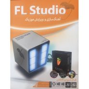 ماهان  اف ال استدیو 2015