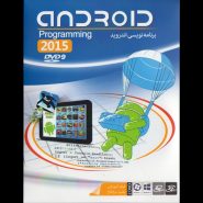 ماهان  اندروید PROGRAMING
