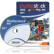 ماهان  شاتراستاک  2015