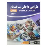 ماهان طراحی داخلی ساختمان