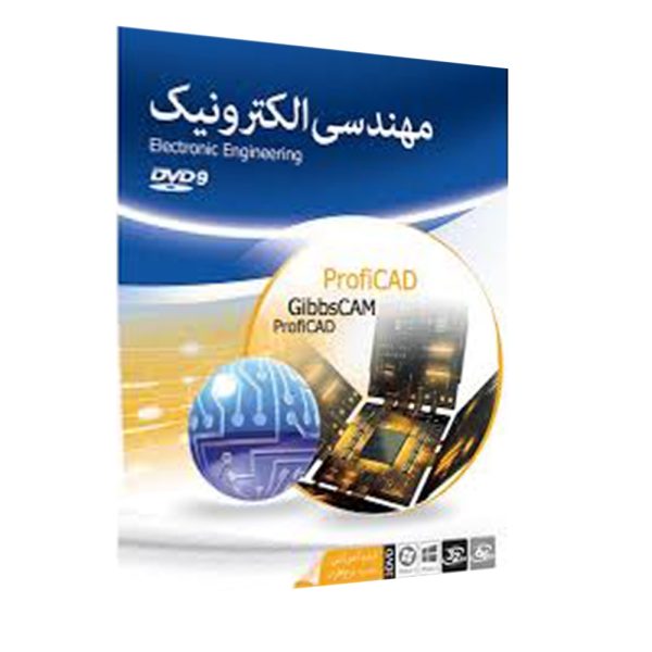 ماهان مهندسی الکترونیک  9G 3DVD