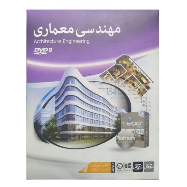 ماهان مهندسی معماری