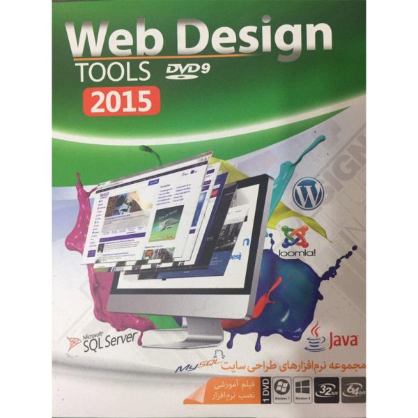 ماهان  وب دیزاین  2015