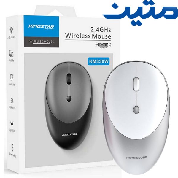 ماوس بی سیم KM330W نقره ای اKingStar