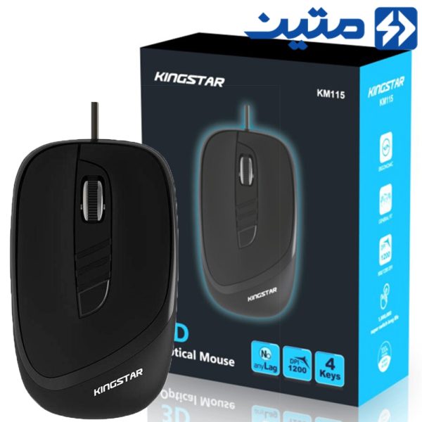 ماوس سیم دار KingStar.KM115