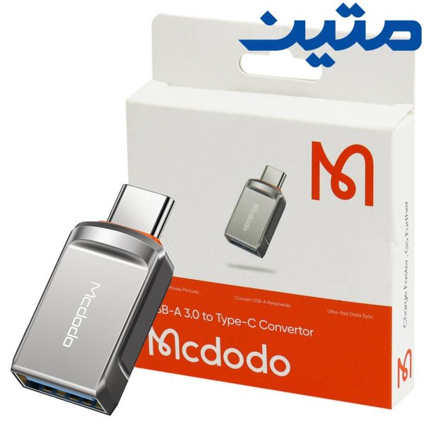 مبدل مکدودو OT8730 USB3 TYPE-C متین Mcdodo