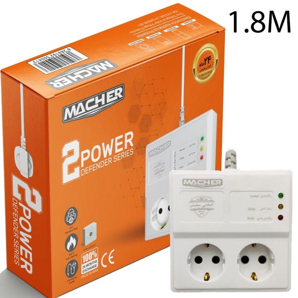 محافظ یخچال 1.8M 2PORT ارت دار MR205
