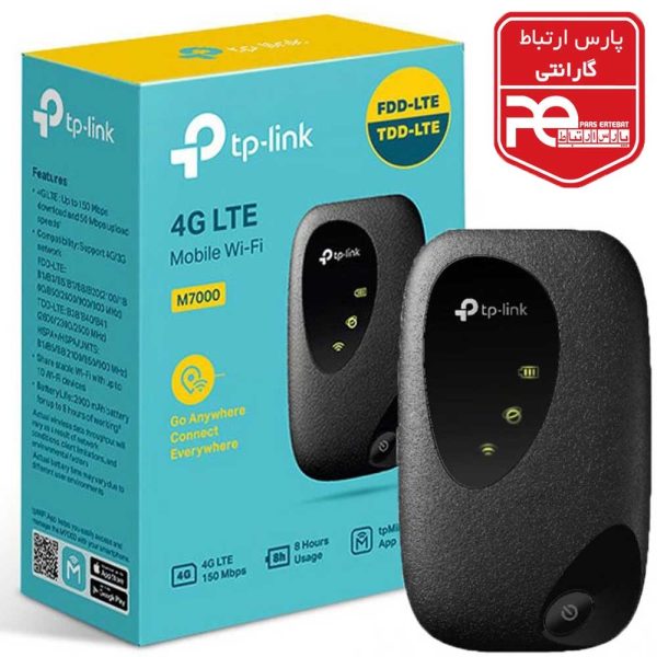 مودم  M7000جیبی  4Gمتم اف TP-LINK