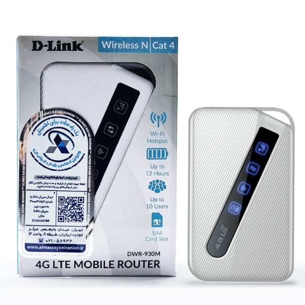 مودم جیبی 930M 4G الماس D-LINK
