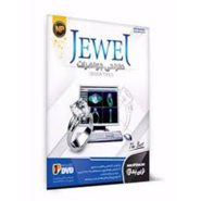 نوین پندار طراحی جواهرات JEWEL)