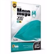 نوین پندارمایا MAYA-2017.64BIT