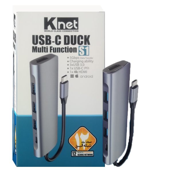 هاب KNET 5*1 S1 TYPE-C