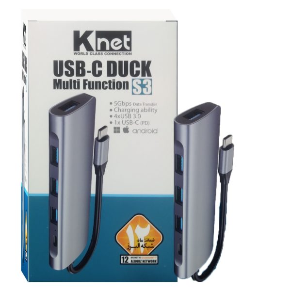 هاب KNET 5*1 S3 TYPE-C