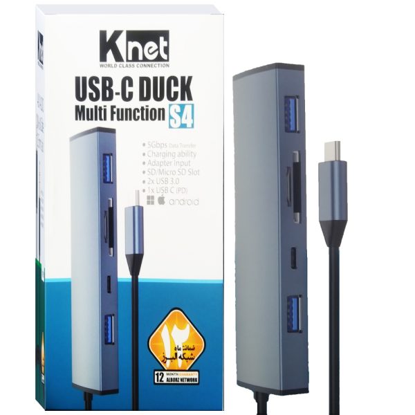 هاب KNET 5*1 S4 TYPE-C