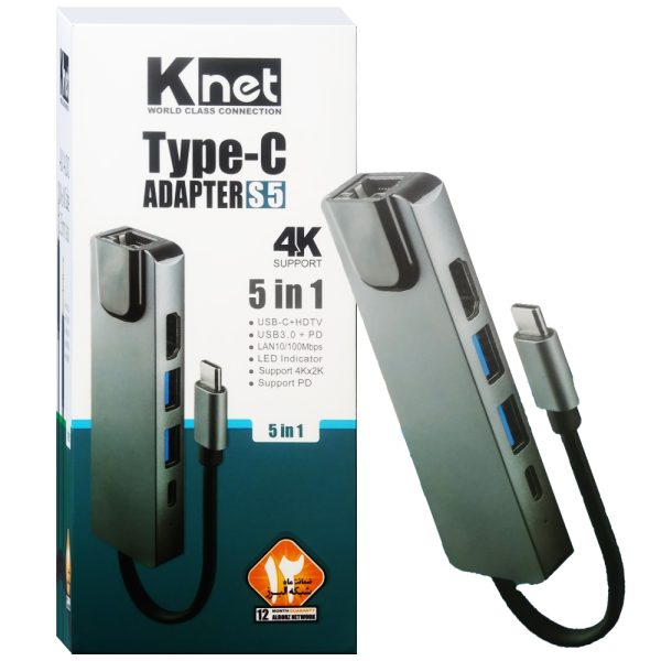 هاب KNET 5*1 S5 TYPE-C