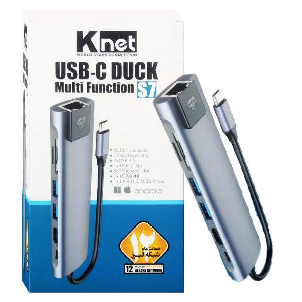 هاب KNET 7*1 S7 TYPE-C