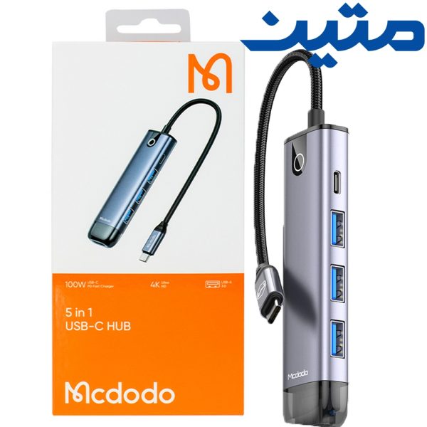 هاب مکدودو HU7750 TYPE-C متین Mcdodo