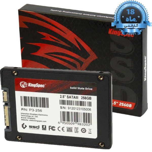 هارد 256GB SSD هجده ماه KingSpec