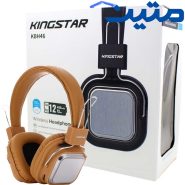 هدست  BTرم  KBH46قهوه ای Kingstar