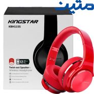 هدست اسپیکر KBH115s قرمز Kingstar
