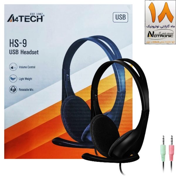 هدست سیم دار A4TECH HS-9 اصلی