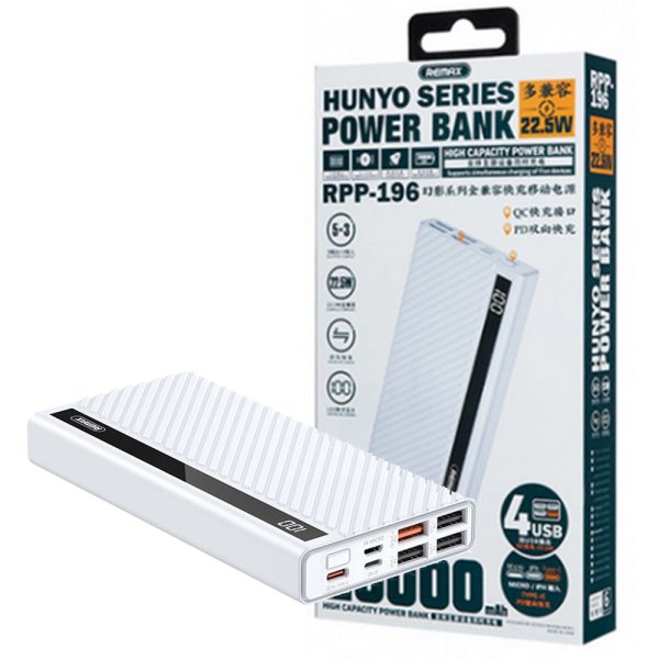 پاوربانک 20000mAh سفید REMAX RPP-196PD