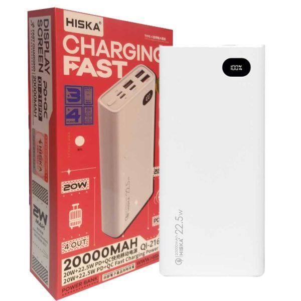 پاوربانک HISKA QI216PD 20000mAh