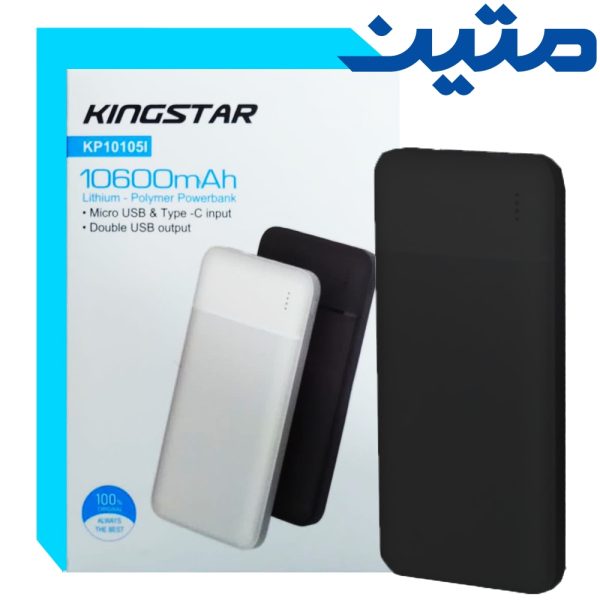 پاوربانک KP10105L 10600mAh مشکی Kingstar