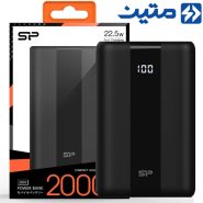 پاوربانک QS55 20000mah SiliconPower