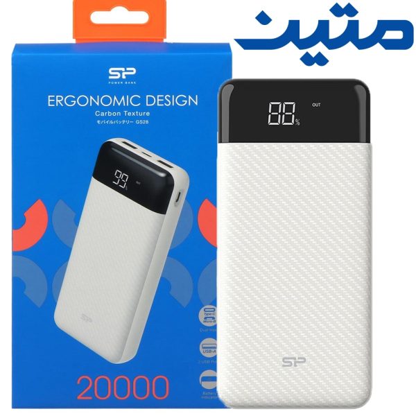 پاوربانک سیلیکون پاور GS28 20000mAh سفید SiliconPower
