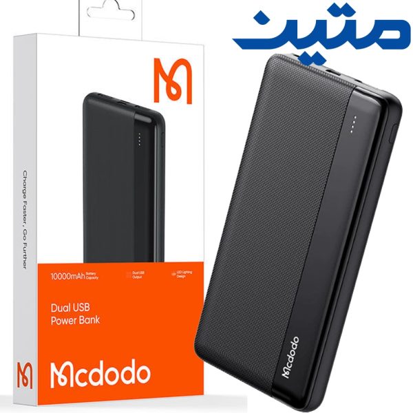 پاوربانک مکدودو MC1360 10000mAh متین Mcdodo