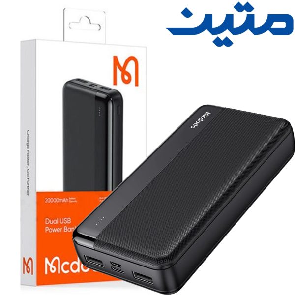 پاوربانک مکدودو MC1370 20000mAh متین Mcdodo
