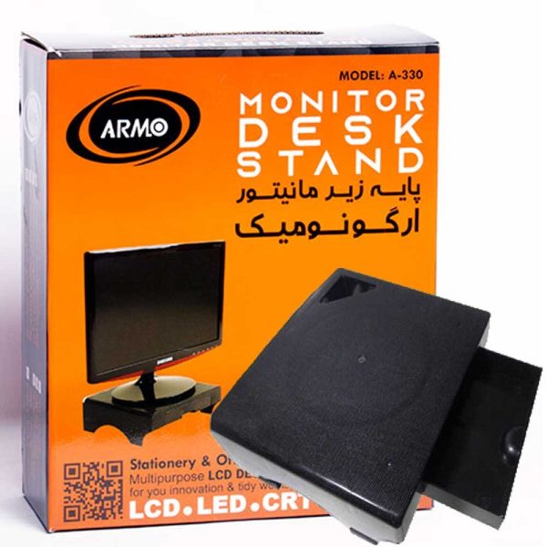 پایه مانیتور A-330 کشودار ARMO جعبه