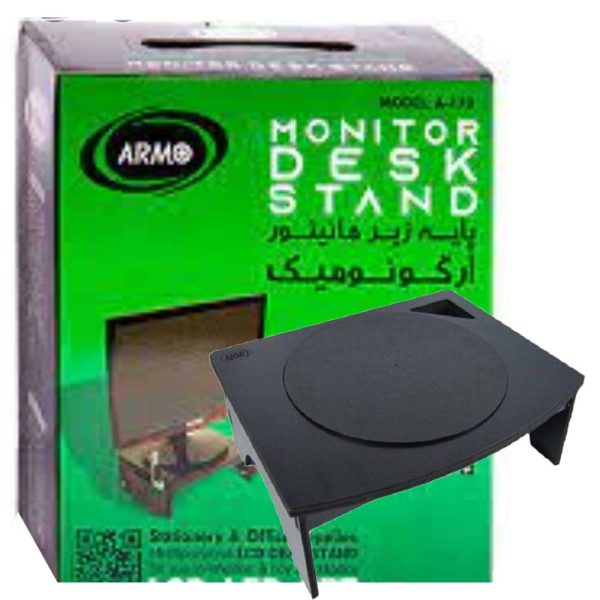 پایه مانیتور ARMO.A-170جعبه سبز