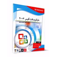 پرندمیکروسافت آفیس OFFICE-2003