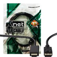 کابل DISPLAY به KNET 1.5M HDMI