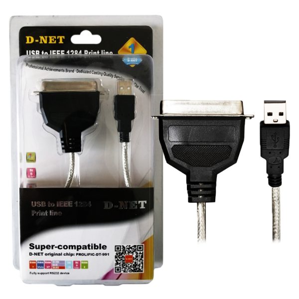 کابل  LPT.1.5Mمادگی  به D-NET.USB
