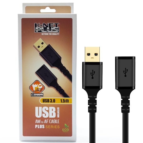 کابل افزایش کی نت پلاس KNET-PLUS 1.5M USB3